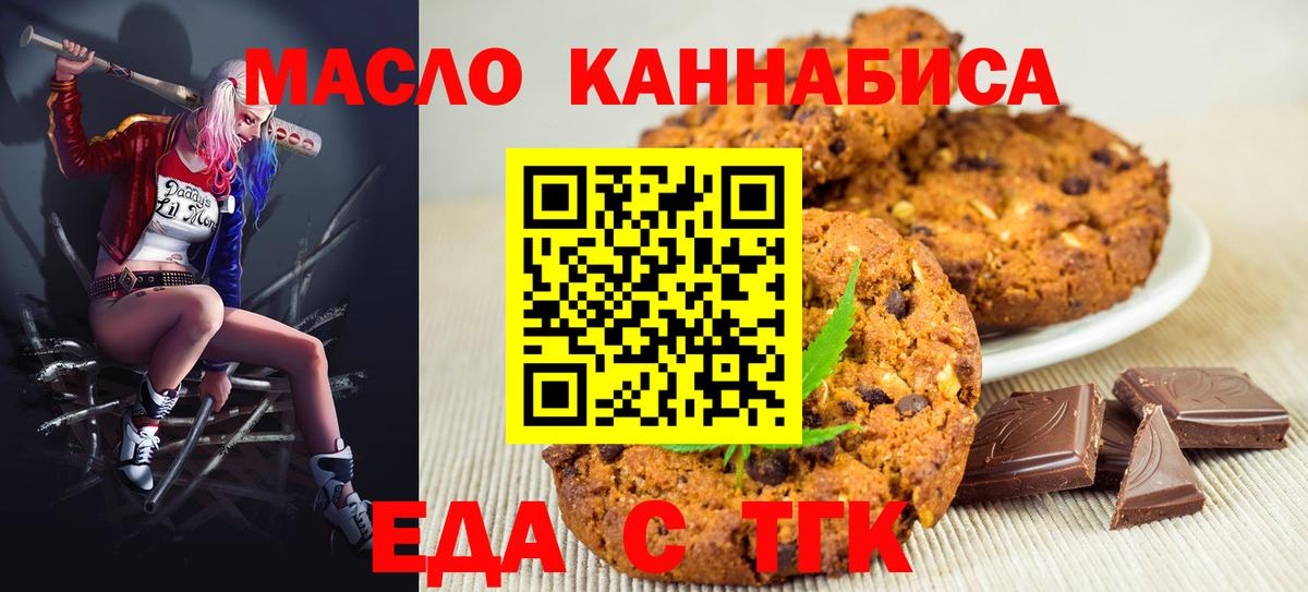 Чернушка  Кокаин  Меф кристаллы  Вход с VPN  Экстази  Канабис  Гашиш 