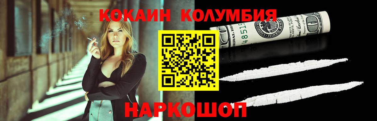 COCAIN Боливия Чернушка