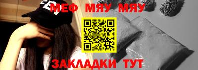 МДМА Нарткала