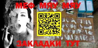 эйфоретик Нальчик