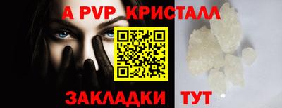 эйфоретик Нальчик