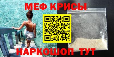 эйфоретик Нальчик