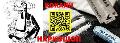 мефедрон Наро-Фоминск
