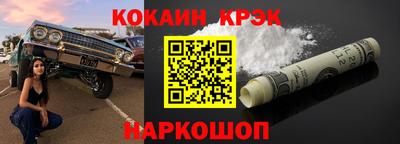 эйфоретик Нальчик