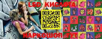 мефедрон Наро-Фоминск