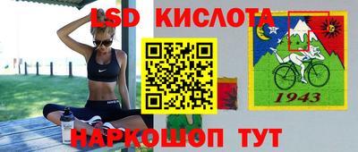 мефедрон Наро-Фоминск