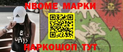 МДМА Нарткала