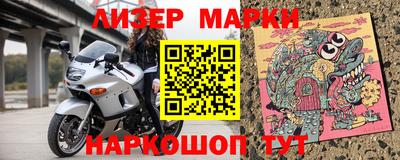 МДМА Нарткала