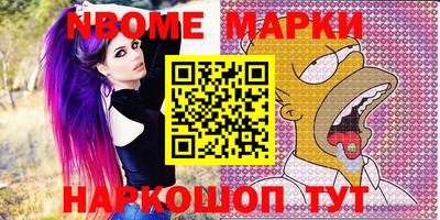МДМА Нарткала