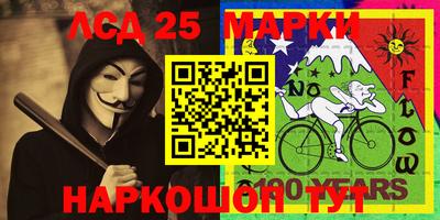 мефедрон Наро-Фоминск