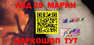 мефедрон Наро-Фоминск