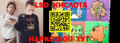 мефедрон Наро-Фоминск