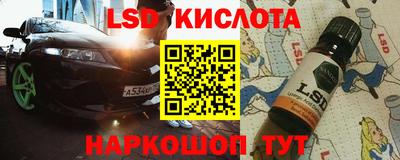 мефедрон Наро-Фоминск