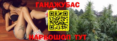 мефедрон Наро-Фоминск