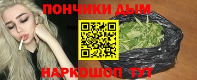 мефедрон Наро-Фоминск