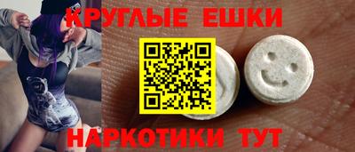 эйфоретик Нальчик