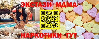 МДМА Нарткала