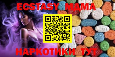 эйфоретик Нальчик