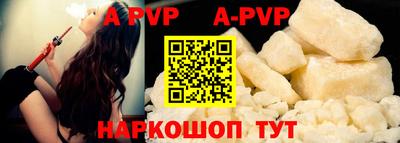 эйфоретик Нальчик