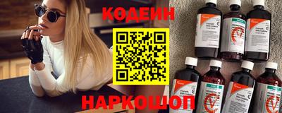 эйфоретик Нальчик