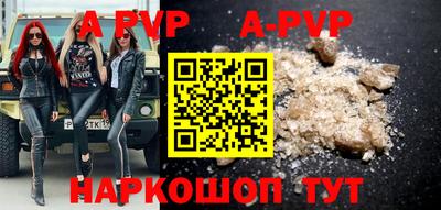 мефедрон Наро-Фоминск