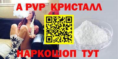 МДМА Нарткала