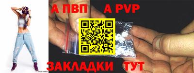 мефедрон Наро-Фоминск
