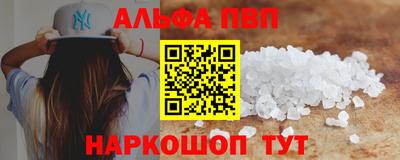 эйфоретик Нальчик