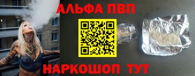 ешки Новодвинск