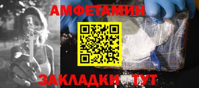 мефедрон Наро-Фоминск