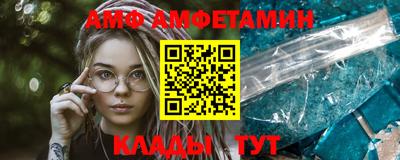 эйфоретик Нальчик