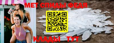 эйфоретик Нальчик