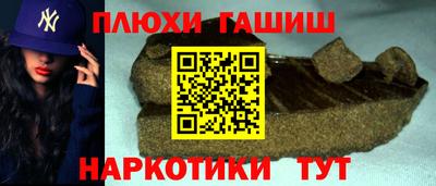 мефедрон Наро-Фоминск