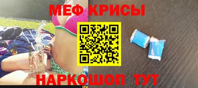МДМА Нарткала