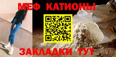 эйфоретик Нальчик