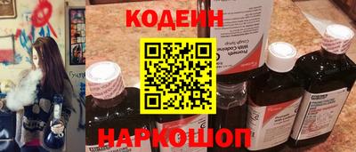мефедрон Наро-Фоминск