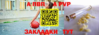 мефедрон Наро-Фоминск