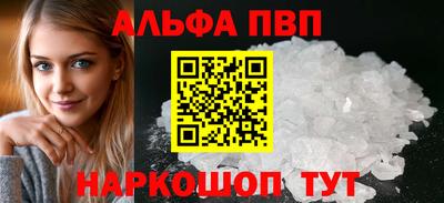 эйфоретик Нальчик