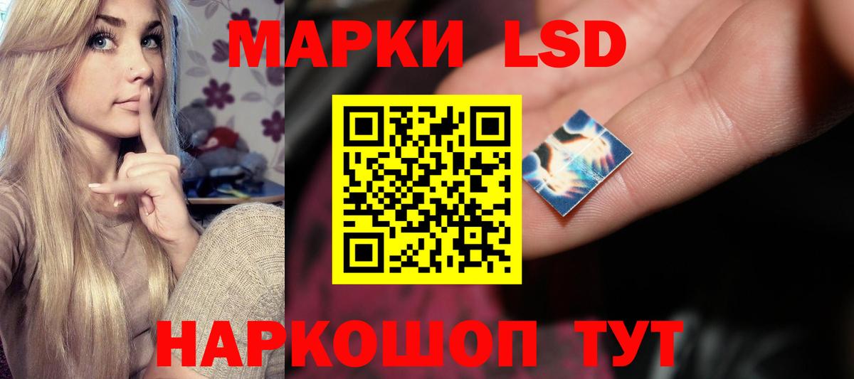 Лсд 25 экстази кислота  LSD-25 экстази  Вход с VPN  Чернушка  Лсд 25 экстази ecstasy 