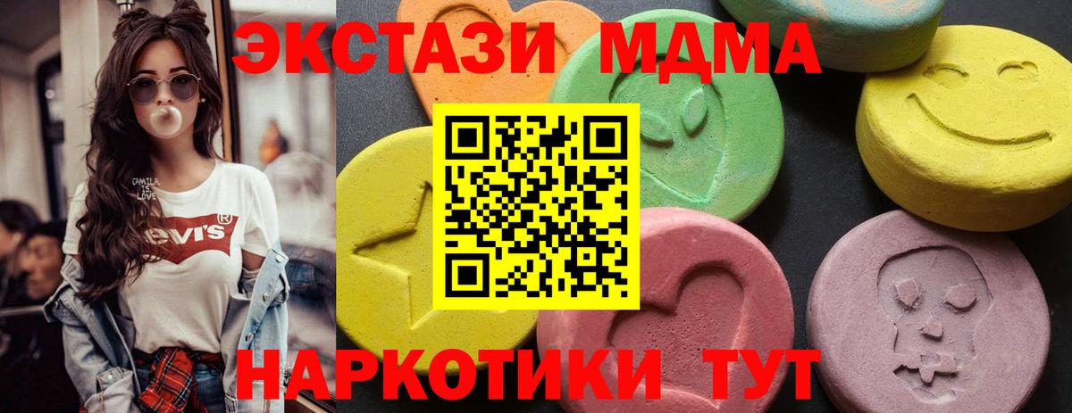 МДМА VHQ Чернушка
