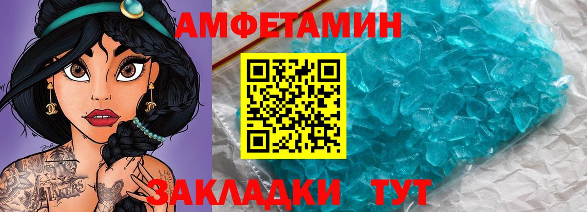 Метамфетамин винт  Вход с VPN  Метамфетамин винт  Чернушка 