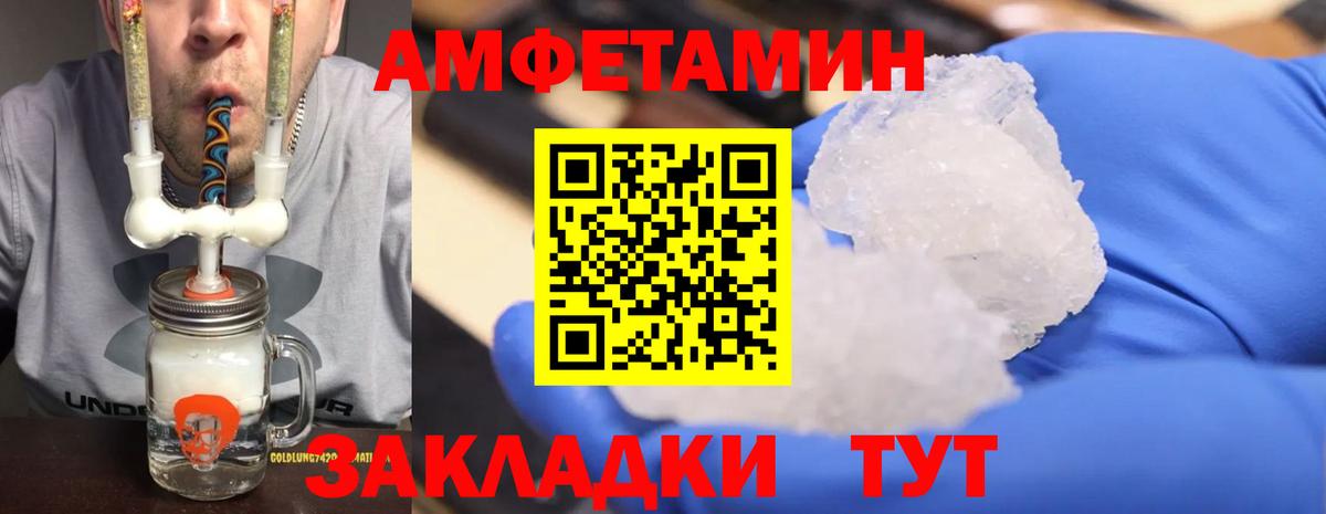 Первитин винт Чернушка