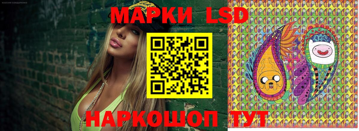 Наркотические марки 1,5мг Чернушка