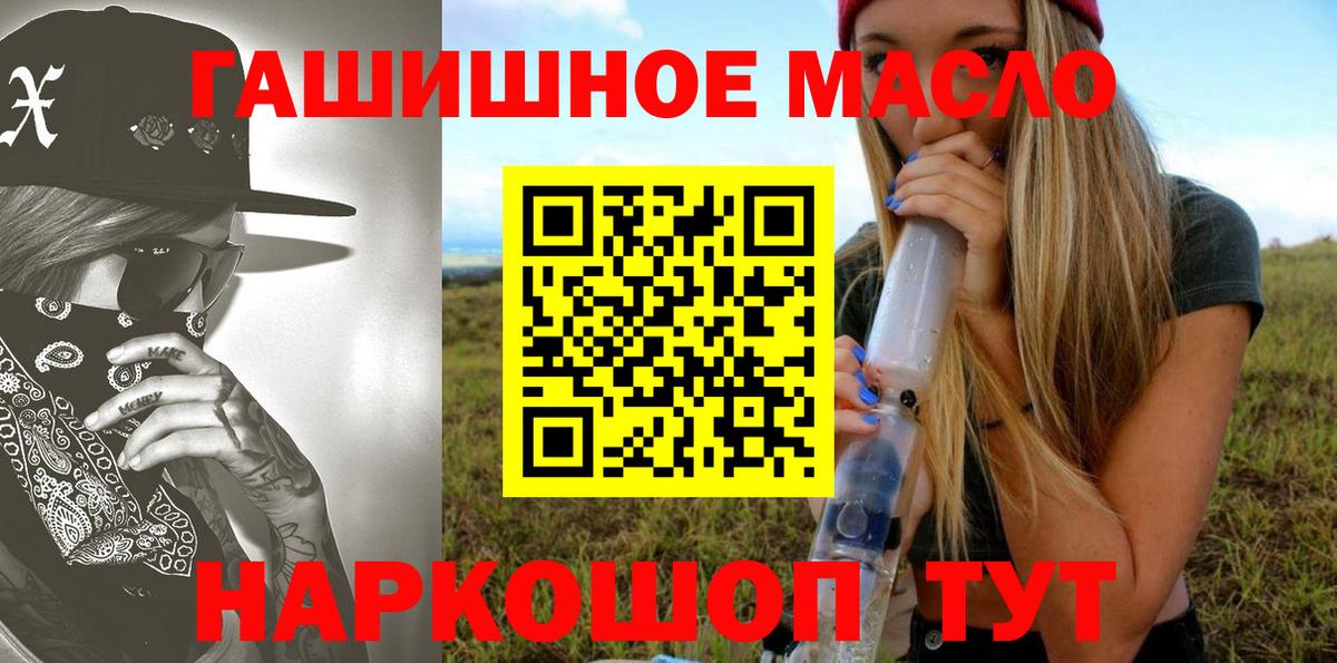 Чернушка  ТГК концентрат  Вход с VPN 