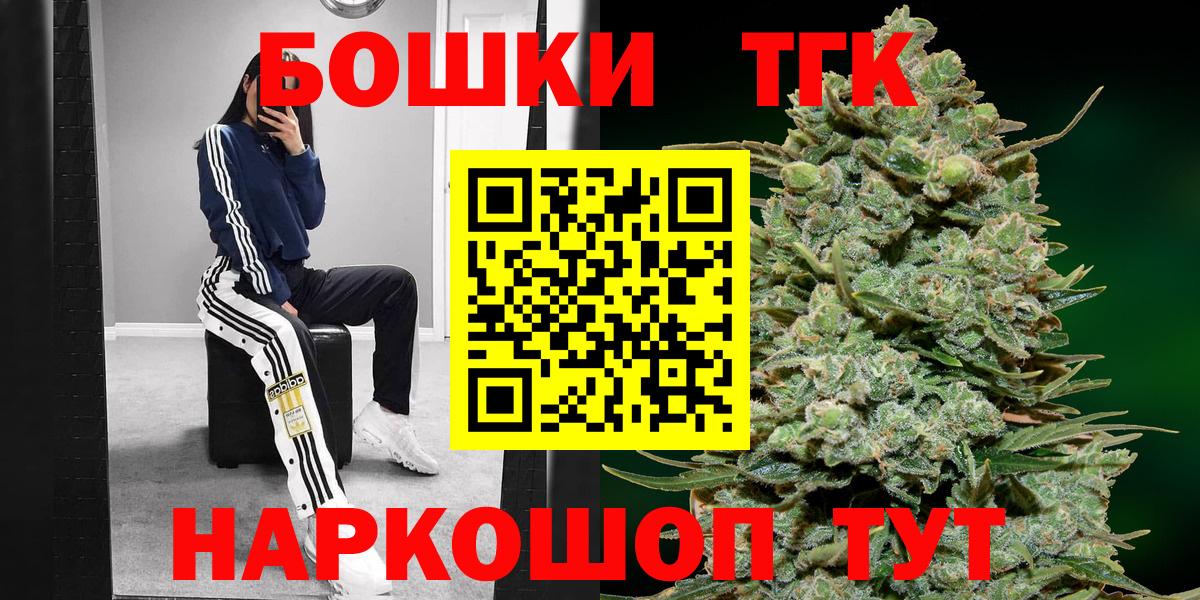 Чернушка  Бошки марихуана конопля  Шишки марихуана индика  Вход с VPN  Каннабис LSD WEED 